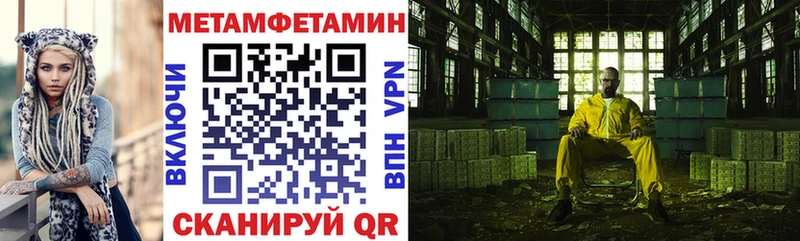 АМФЕТАМИН 98% Зеленокумск