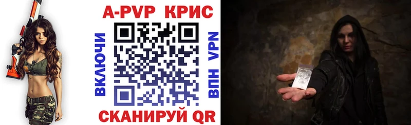 Alfa_PVP крисы CK  Купить где  Зеленокумск 