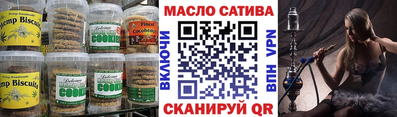 Печенье с ТГК марихуана  Купить  Зеленокумск 