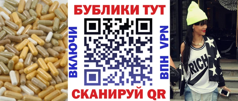 ЭКСТАЗИ ешки Зеленокумск
