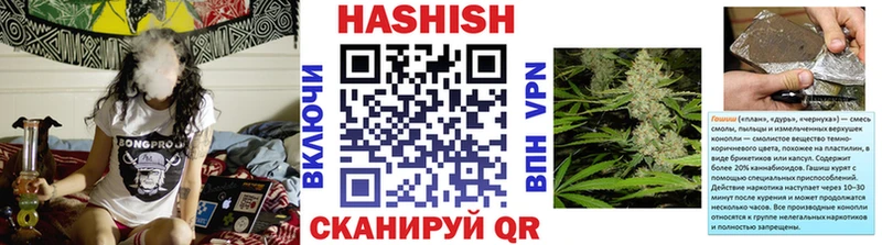 ГАШИШ 40% ТГК Зеленокумск