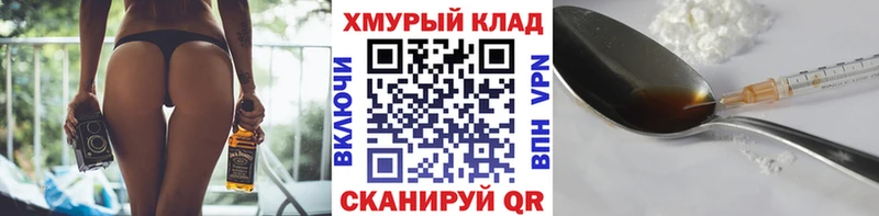 Героин Heroin  Купить  Зеленокумск 