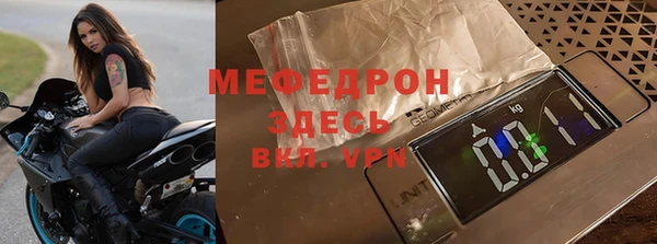 прущая мука Карталы