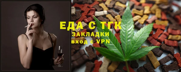 тгк Касимов