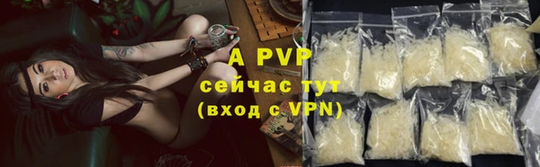 прущая мука Карталы