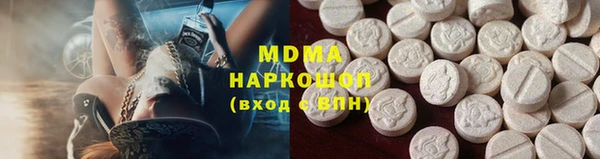 тгк Касимов