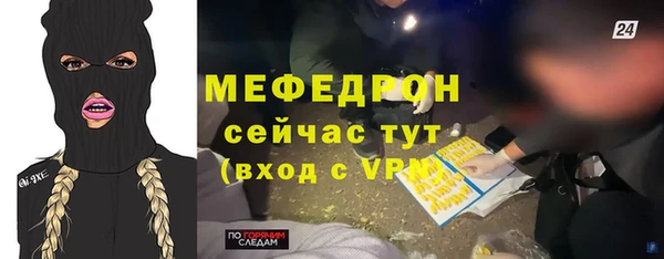 прущая мука Карталы