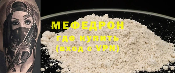 тгк Касимов