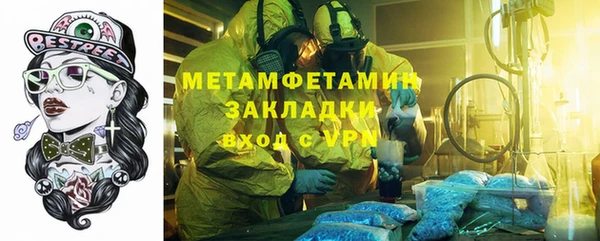 прущая мука Карталы
