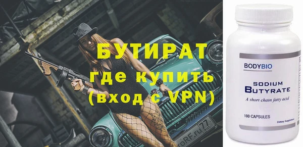 прущая мука Карталы