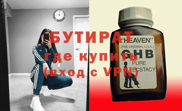 прущая мука Карталы