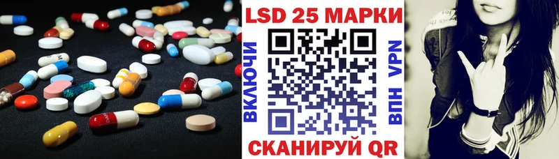 LSD-25 экстази ecstasy Купить Зеленокумск