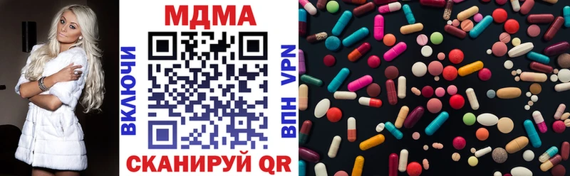 Купить закладки  Зеленокумск  MDMA Molly 