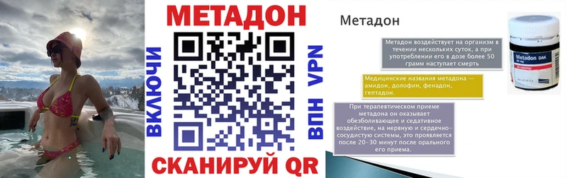 Купить  Зеленокумск  МЕТАДОН мёд 