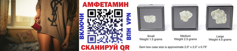Первитин мет  Купить где  Зеленокумск 