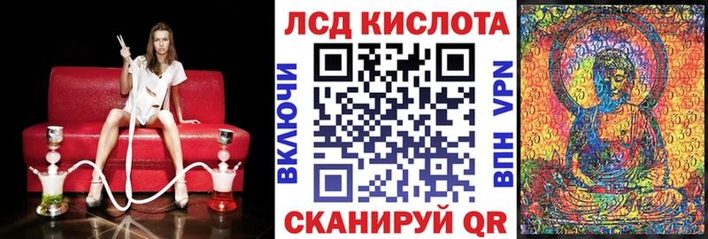 Купить где  Зеленокумск  Марки NBOMe 1,8мг 