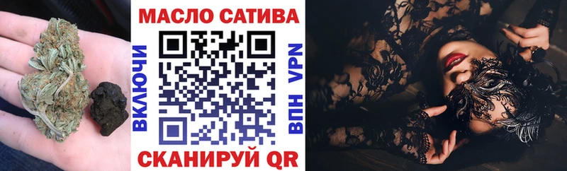 Купить где  Зеленокумск  Дистиллят ТГК THC oil 